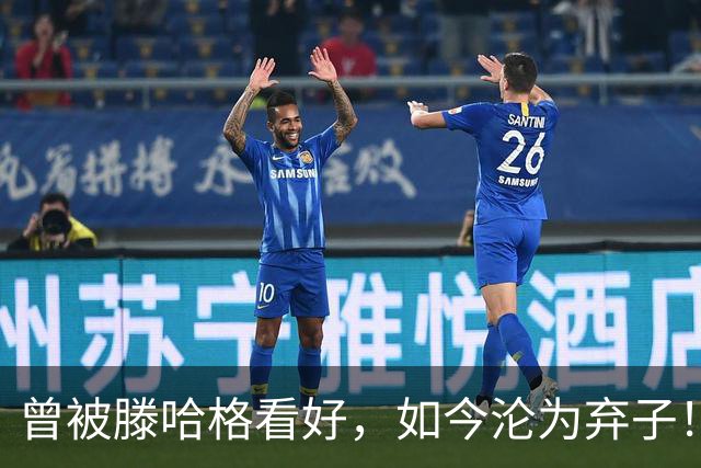曾被滕哈格看好，如今沦为弃子！曼联新星被挂牌，4大主力归队